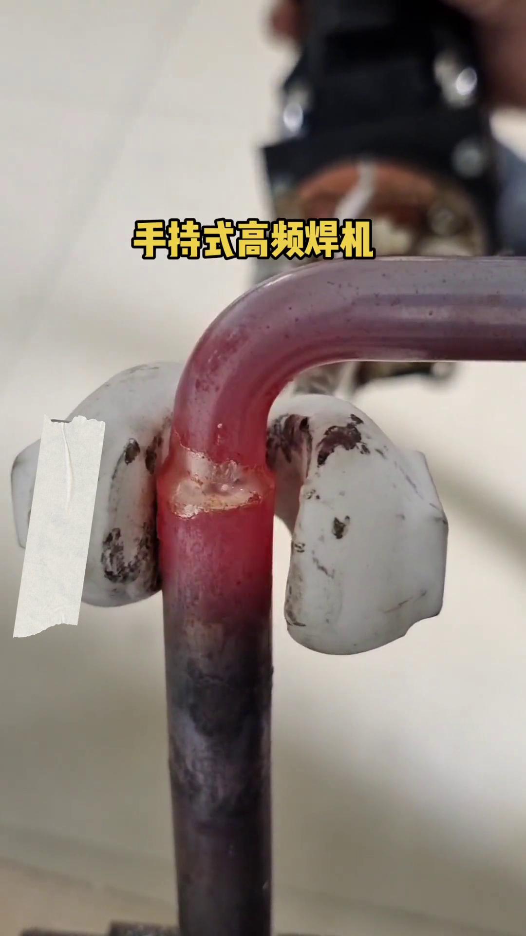手持式铜管焊接机 高频麻豆中文字幕加热机