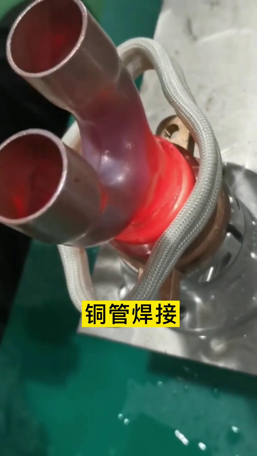 便携式高频钎焊 手持式铜管焊接机 高频麻豆中文字幕加热设备