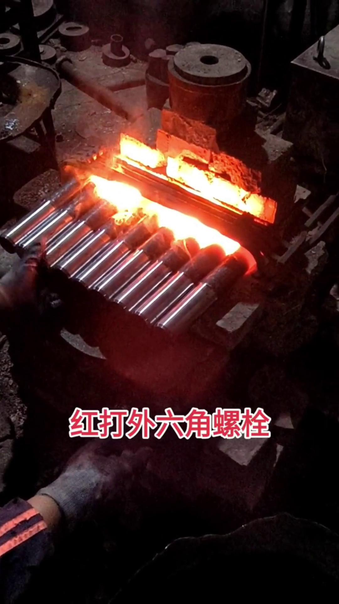 高强度螺栓 红冲锻打外六角螺栓用中频麻豆中文字幕加热设备加热坯料棒料