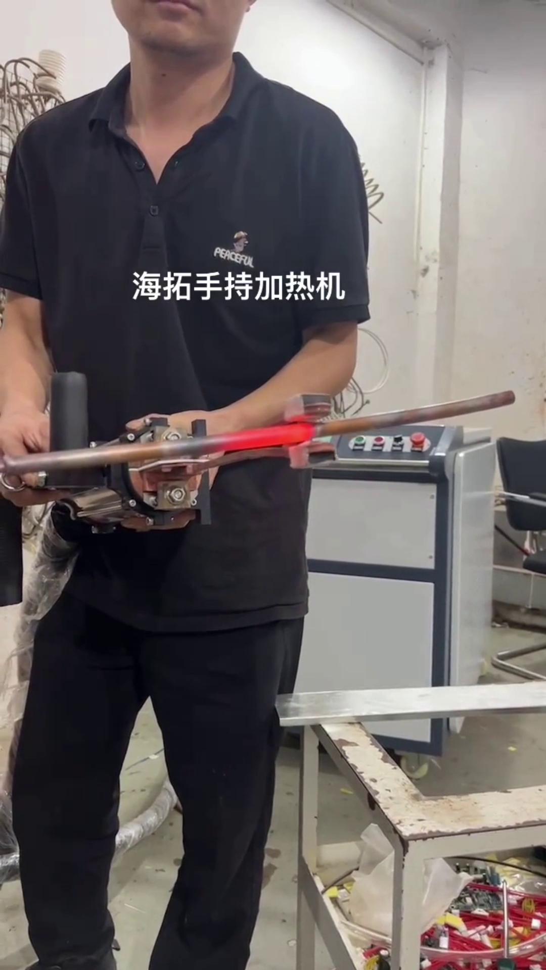 海瑞拓 便携式手持加热机高频铜管焊接技术 高频麻豆中文字幕加热设备 手持高频机铜管焊接 麻豆中文字幕焊接