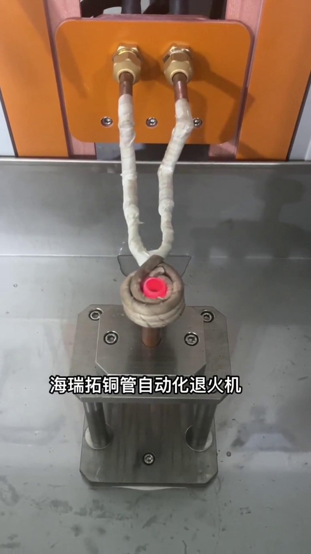 直径12-32铜管自动麻豆中文字幕退火处理 高频铜管退火自动化设备#高频退火炉
