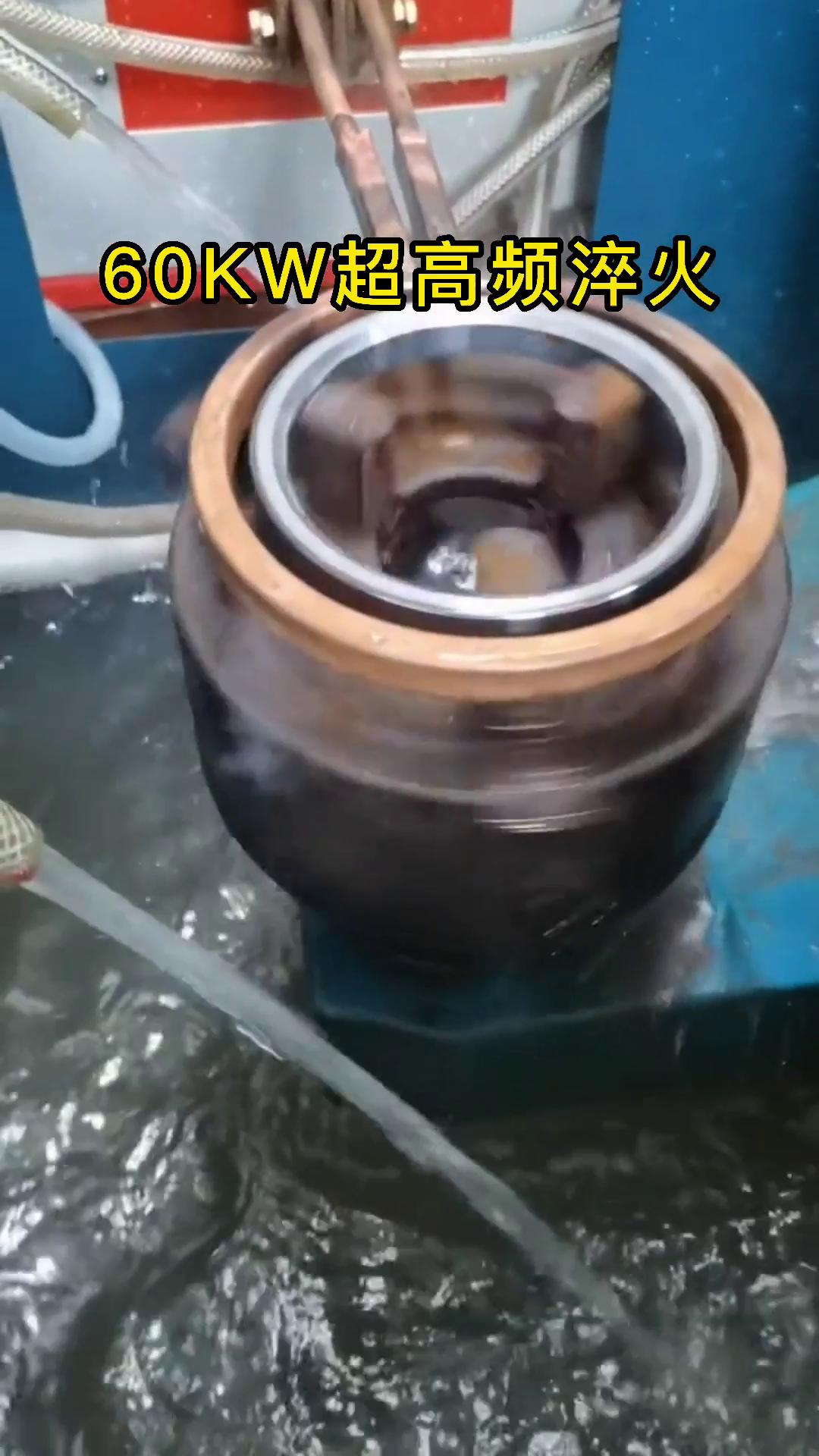 超高频淬火机床 特殊工件超碰麻豆精品
