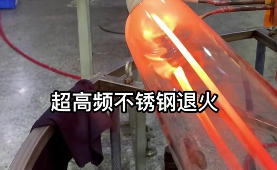 高频钢丝退火提高材料的硬度、强度、韧性和耐磨性等性能