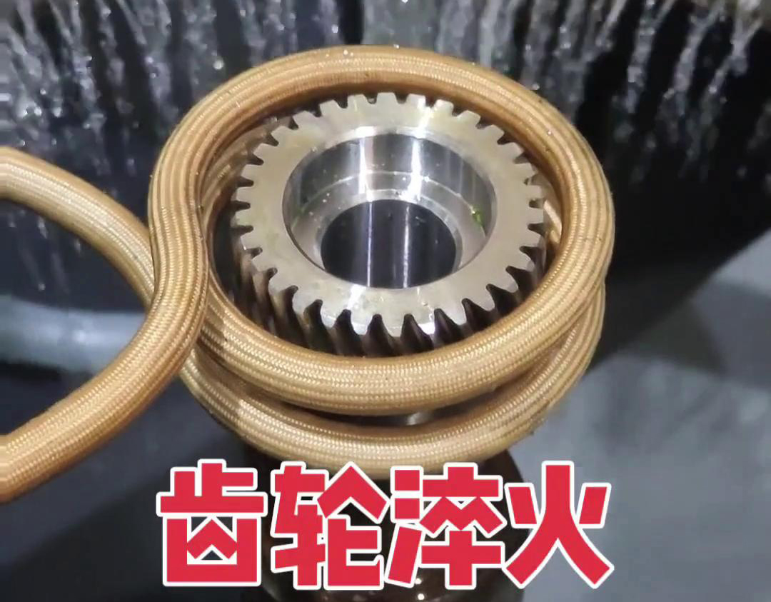 斜齿淬火采用高频自动化超碰麻豆精品，主要是为了提高斜齿轮的硬度、耐磨性和使用寿命