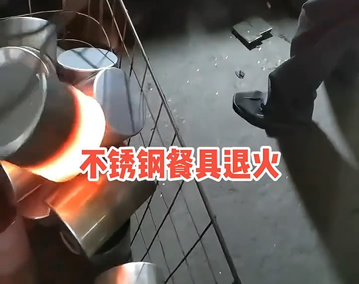 简易人工操作高频退火机，不锈钢餐具退火热处理