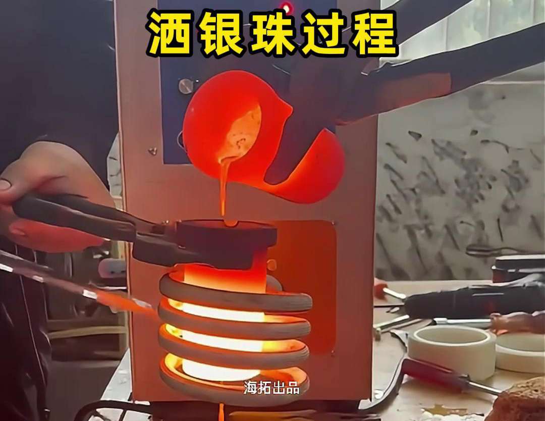 贵金属高频熔炼炉，是金银首饰生产制作过程中一款重要