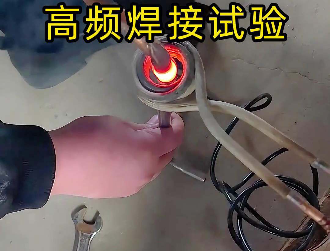 通过高频焊接,不锈钢管和铜管可以实现高效且可靠的连接(图1) 通过高频焊接,不锈钢管和铜管可以实现高效且可靠的连接(图1)
