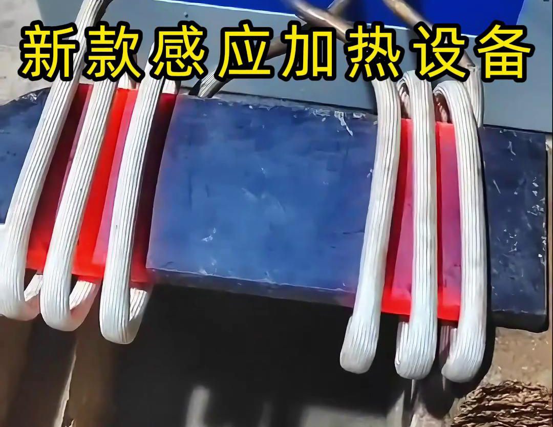 麻豆中文字幕加热设备可以与锻打设备配合使用，实现钢板的连续加热和锻打作业
