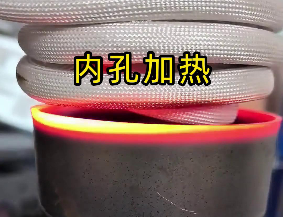 高频麻豆中文字幕加热设备配合1.5米延长线去加热某不锈钢工件内孔