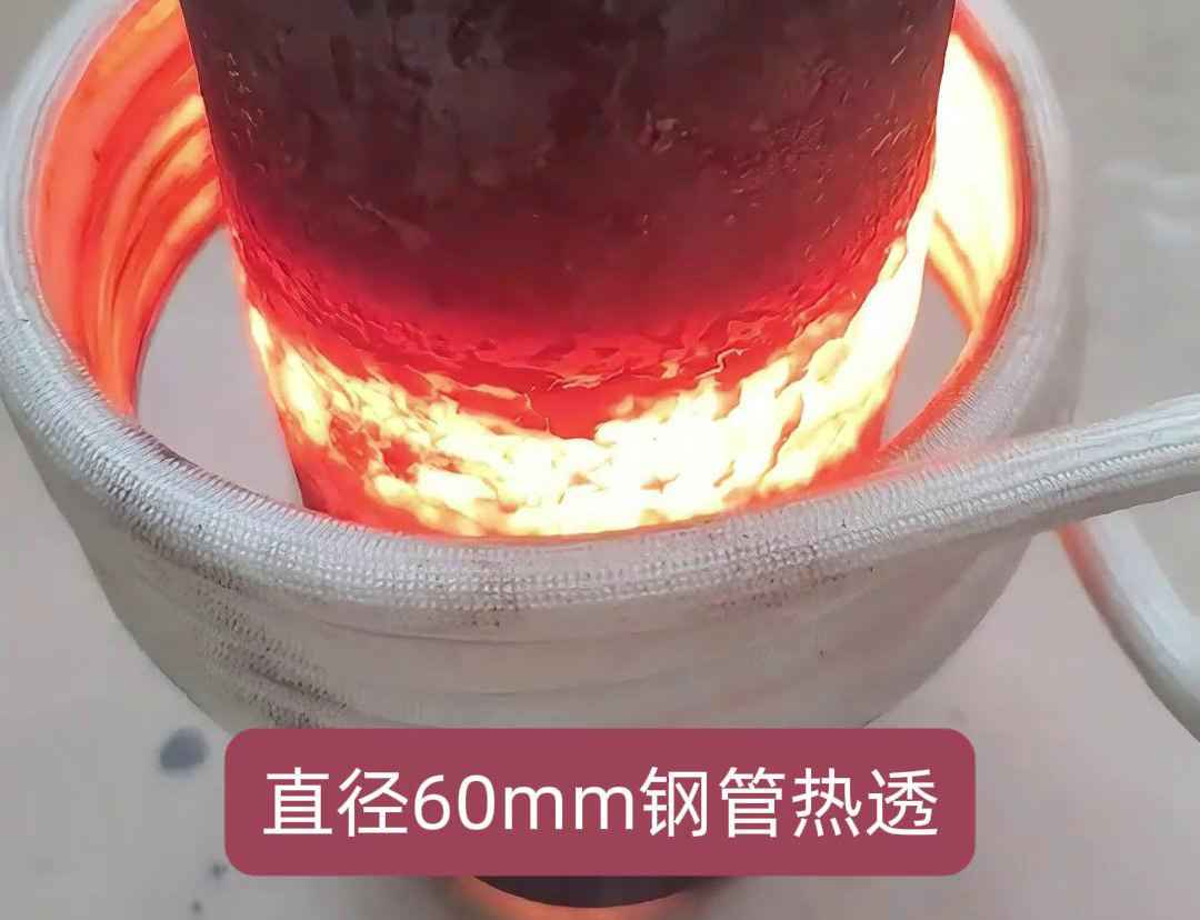 高频麻豆中文字幕加热设备在金属加工热处理中的应用(图2) 高频麻豆中文字幕加热设备在金属加工热处理中的应用(图2)