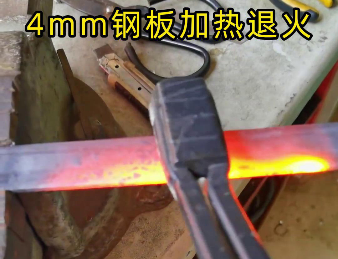 麻豆精品在线免费观看手持式高频加热机助力钛合金板加工(图2)