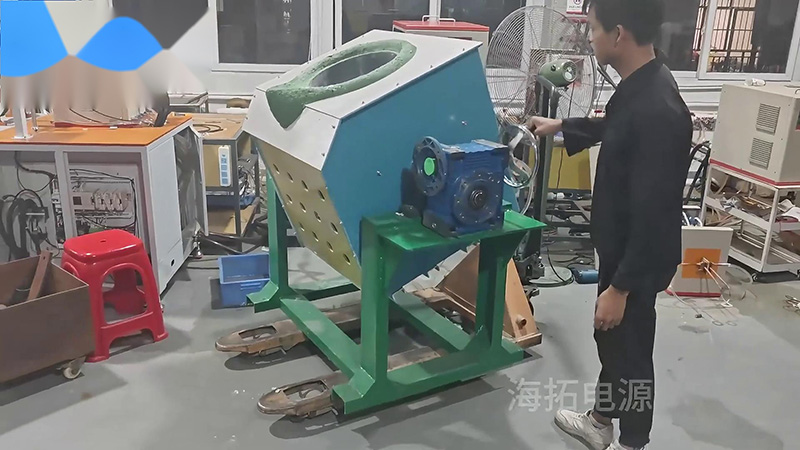 客户定制的300公斤中频熔炼炉，手摇倾倒式熔铜炉