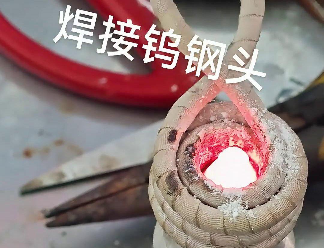 麻豆精品在线免费观看高频焊机助力合金刀具钨钢焊接(图2)