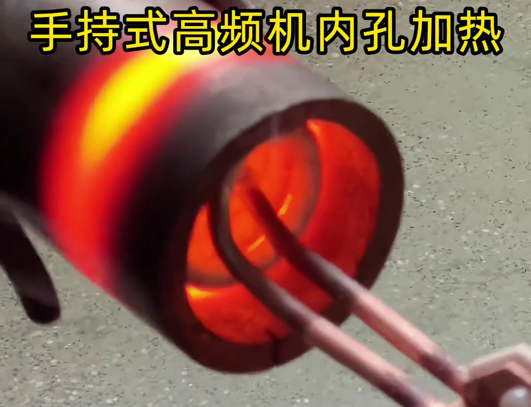 麻豆精品在线免费观看超高频加热机,内孔加热的颠覆者(图3) 麻豆精品在线免费观看超高频加热机,内孔加热的颠覆者(图3)