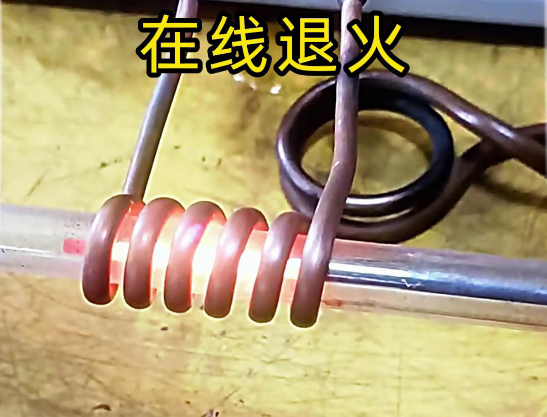 麻豆精品在线免费观看超高频退火机-不锈钢线材、铁线、铜线、铝线等各类金属线材的退火处理(图1) 麻豆精品在线免费观看超高频退火机-不锈钢线材、铁线、铜线、铝线等各类金属线材的退火处理(图1)