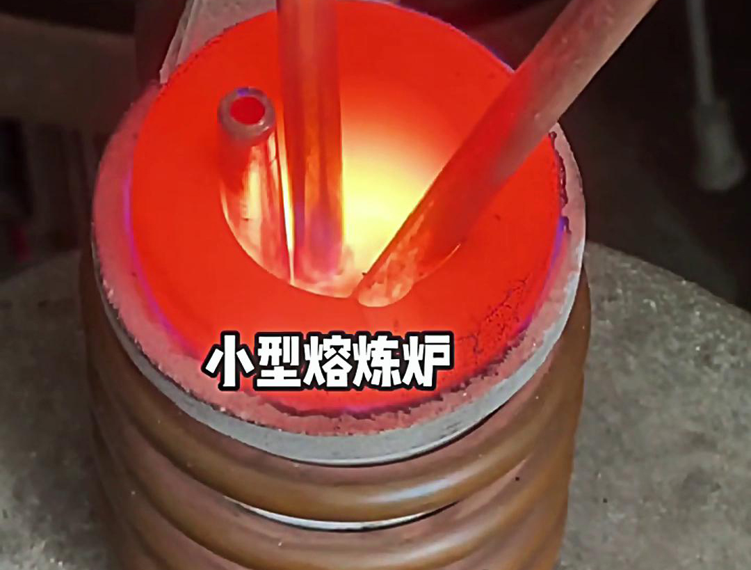 220V 小型贵金属熔炼炉:多场景适用的熔炼小能手(图2) 220V 小型贵金属熔炼炉:多场景适用的熔炼小能手(图2)